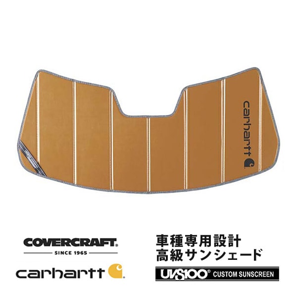 【CoverCraft 正規品】 専用設計 サンシェード ブロンズ 吸盤不要 折りたたみ式 09-13y Jeep ジープ MK74 MK7420 パトリオット Carhartt カーハートコラボ仕様 カバークラフト ［真夏もへたらない3層構造で断熱効果抜群］ 