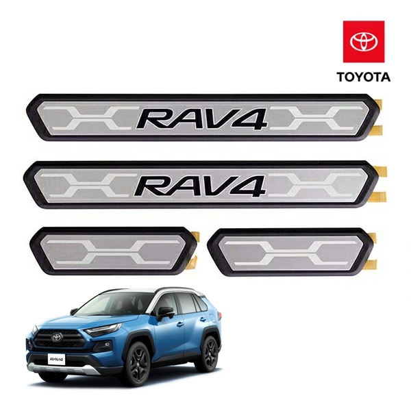 USトヨタ純正 TOYOTA RAV4 50系 平成31年4月-令和7年12月 スカッフプレート フロント/リア 4枚セッドアシル サイドシルプレート プロテクター RAV4ロゴ入 樹脂 メタル製