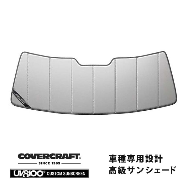 【CoverCraft 正規品】 専用設計 サンシェード シルバー 吸盤不要 折りたたみ式 06-10y Jeep ジープ XH47 XH57 コマンダー カバークラフト ［真夏もへたらない3層構造で断熱効果抜群］ 