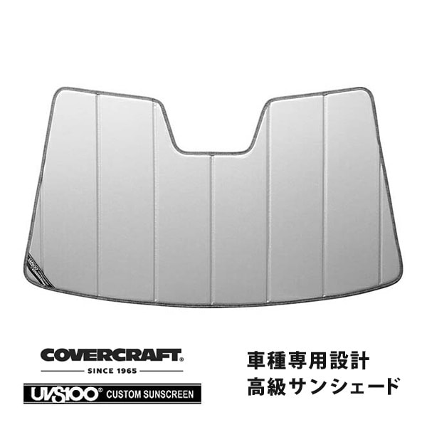 【CoverCraft 正規品】 専用設計 サンシェード シルバー 吸盤不要 折りたたみ式 VW フォルクスワーゲン GOLF ゴルフ7.5 ヴァリアント AU系 カバークラフト ［真夏もへたらない3層構造で断熱効果抜群］ 