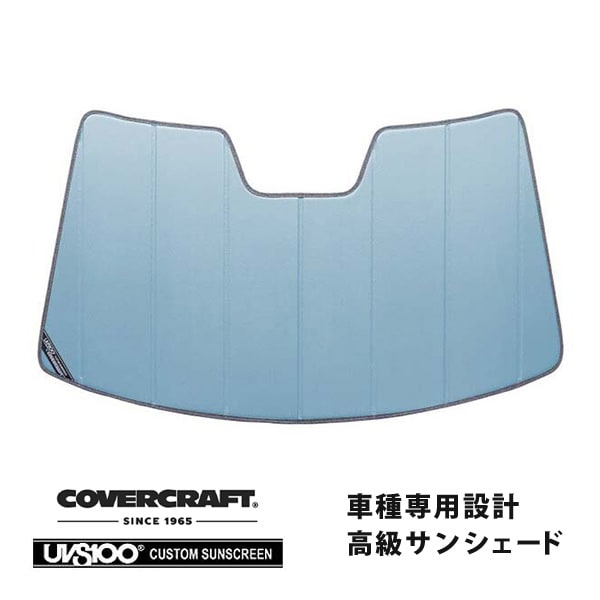 【CoverCraft 正規品】 専用設計 サンシェード ブルーメタリック 吸盤不要 折りたたみ式 マツダ CX-5 KE型 カバークラフト ［真夏もへたらない3層構造で断熱効果抜群］ 