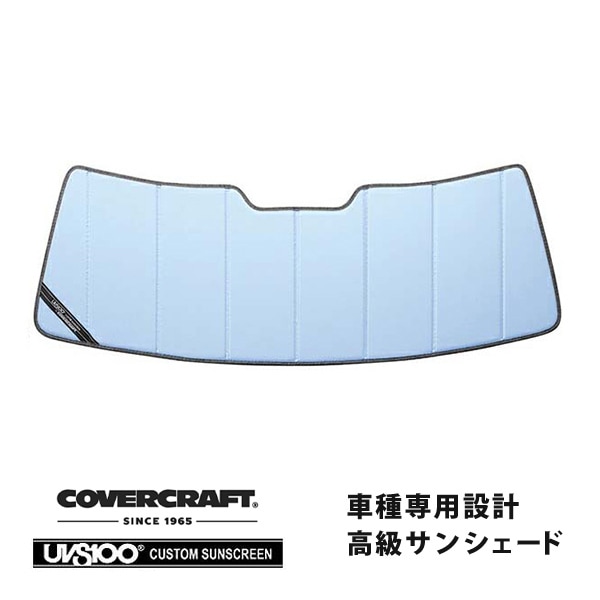 【CoverCraft 正規品】 専用設計 サンシェード ブルーメタリック 吸盤不要 折りたたみ式 06-10y Jeep ジープ XH47 XH57 コマンダー カバークラフト ［真夏もへたらない3層構造で断熱効果抜群］ 