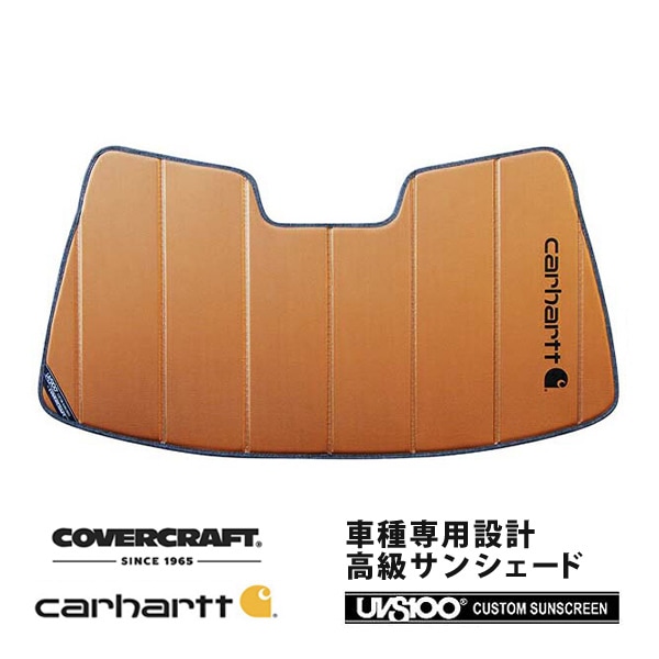 【CoverCraft 正規品】 専用設計 サンシェード ブロンズ 吸盤不要 折りたたみ メルセデスベンツ BENZ Eクラス セダン ステーションワゴン W124 S124 220E 230E 260E 300E 230TE 320TE 400E カーハートコラボ仕様 カバークラフト ［真夏もへたらない3層構造で断熱効果抜群］ 