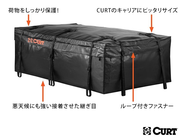 CURT 正規品】 ルーフキャリア カーゴキャリア用 防水バッグ 18221