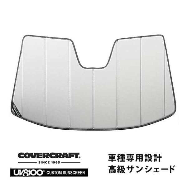 【CoverCraft 正規品】 専用設計 サンシェード シルバー 吸盤不要 折りたたみ式 マツダ マツダ3 ファストバック/セダン BP系 カバークラフト ［真夏もへたらない3層構造で断熱効果抜群］