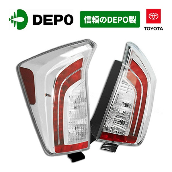 【DEPO 正規品】テールランプ テールライト  サイドマーカー LED点灯 ON/OFF スイッチ付 US仕様 トヨタ プリウス | PHV  ZVW30 ZVW35 30系 後期ルック