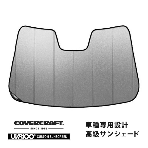 【CoverCraft 正規品】 専用設計 サンシェード ギャラクシーシルバー 吸盤不要 折りたたみ式 トヨタ C-HR CHR NGX/ZYX ハイブリッド カバークラフト ［真夏もへたらない3層構造で断熱効果抜群］