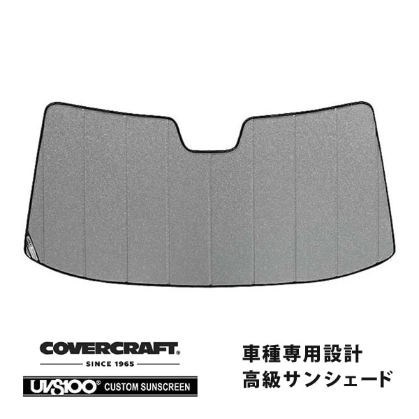 【CoverCraft 正規品】 専用設計 サンシェード ギャラクシーシルバー 吸盤不要 折りたたみ式 96-20y シボレー エクスプレス GMC サバナ G-VAN スタークラフト カバークラフト ［真夏もへたらない3層構造で断熱効果抜群］ 