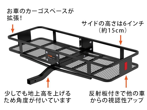 車のパーツ　カート社製ヒッチカーゴ CURT製 カート カーゴキャリア ヒッチカーゴ 18150 2インチ(5.08cm