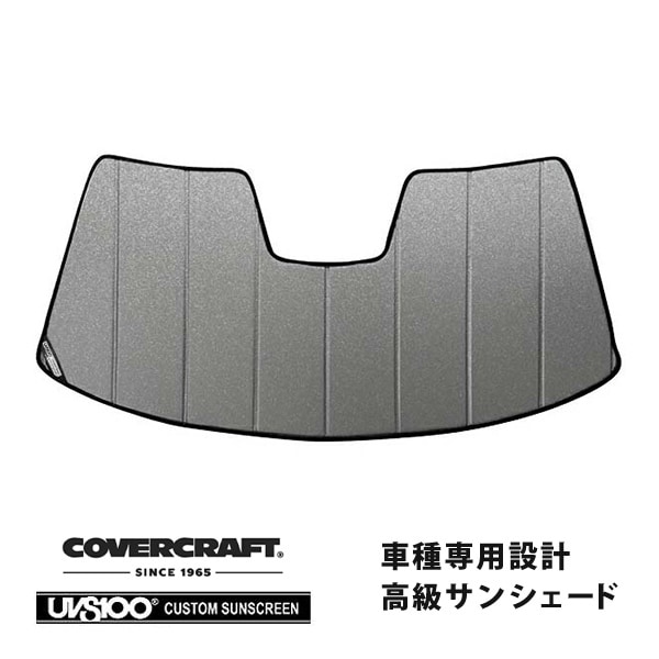 【CoverCraft 正規品】 専用設計 サンシェード ギャラクシーシルバー 吸盤不要 折りたたみ式 03-06y ナビゲーター エクスペディション カバークラフト ［真夏もへたらない3層構造で断熱効果抜群］ 