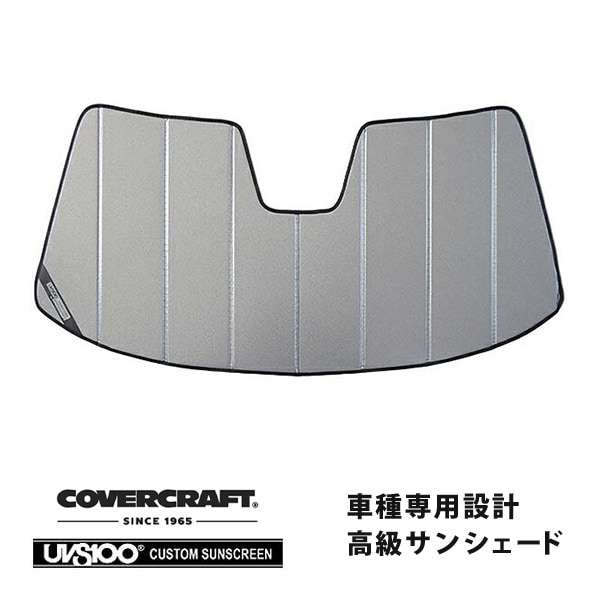 【CoverCraft 正規品】 専用設計 サンシェード ギャラクシーシルバー 吸盤不要 折りたたみ式 07-17y ナビゲーター エクスペディション カバークラフト ［真夏もへたらない3層構造で断熱効果抜群］ 