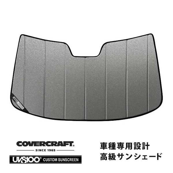 【CoverCraft 正規品】 専用設計 サンシェード ギャラクシーシルバー 吸盤不要 折りたたみ式 14y- TESLA テスラ モデルS 75D 100D カバークラフト ［真夏もへたらない3層構造で断熱効果抜群］ 