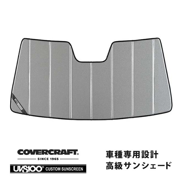 【CoverCraft 正規品】 専用設計 サンシェード ギャラクシーシルバー 吸盤不要 折りたたみ式 14-21y US トヨタ タンドラ カバークラフト ［真夏もへたらない3層構造で断熱効果抜群］ 
