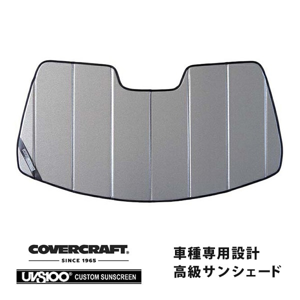 【CoverCraft 正規品】 専用設計 サンシェード ギャラクシーシルバー 吸盤不要 折りたたみ式 トヨタ 86 ZN6 カバークラフト ［真夏もへたらない3層構造で断熱効果抜群］