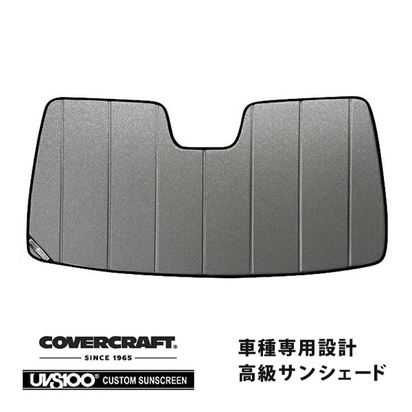 【CoverCraft 正規品】 専用設計 サンシェード ギャラクシーシルバー 吸盤不要 折りたたみ式 インフィニティ QX56 カバークラフト ［真夏もへたらない3層構造で断熱効果抜群］