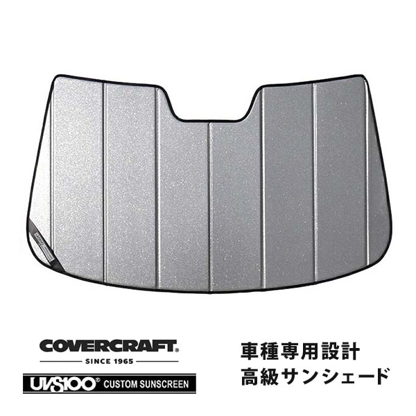 【CoverCraft 正規品】 専用設計 サンシェード ギャラクシーシルバー 吸盤不要 折りたたみ式 マツダ アテンザセダン アテンザワゴン GJ系 カバークラフト ［真夏もへたらない3層構造で断熱効果抜群］