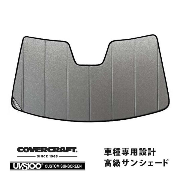 【CoverCraft 正規品】 専用設計 サンシェード ギャラクシーシルバー 吸盤不要 折りたたみ式 マツダ CX-5 KF系 カバークラフト ［真夏もへたらない3層構造で断熱効果抜群］