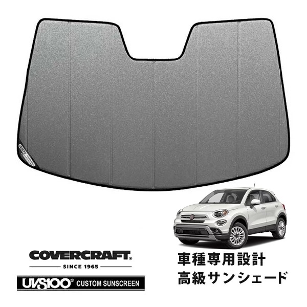 【CoverCraft 正規品】フィアット FIAT 500X 334型 チンクエチェントエックス ポップスター クロス レインセンサー付 専用設計 サンシェード ギャラクシーシルバー 吸盤不要 折りたたみ式 カバークラフト［真夏もへたらない3層構造で断熱効果抜群］