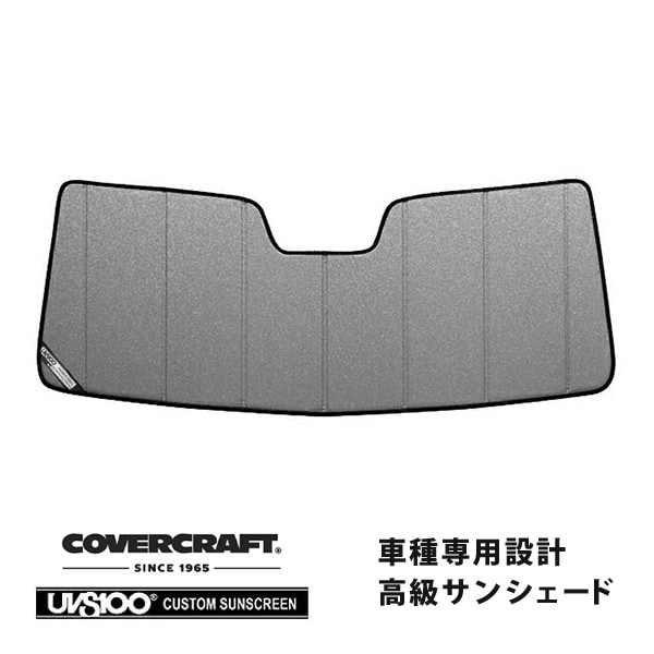 【CoverCraft 正規品】 専用設計 サンシェード ギャラクシーシルバー 吸盤不要 折りたたみ式 07-11y ダッジ ナイトロ カバークラフト ［真夏もへたらない3層構造で断熱効果抜群］ 