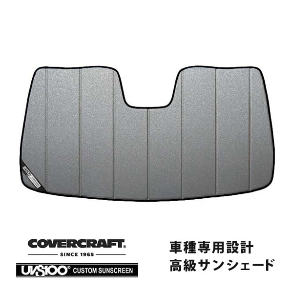 【CoverCraft 正規品】 専用設計 サンシェード ギャラクシーシルバー 吸盤不要 折りたたみ式 04-15y US 日産 アルマダ/タイタン カバークラフト ［真夏もへたらない3層構造で断熱効果抜群］