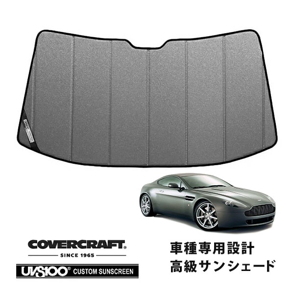 CoverCraft 正規品】 専用設計 サンシェード ギャラクシーシルバー