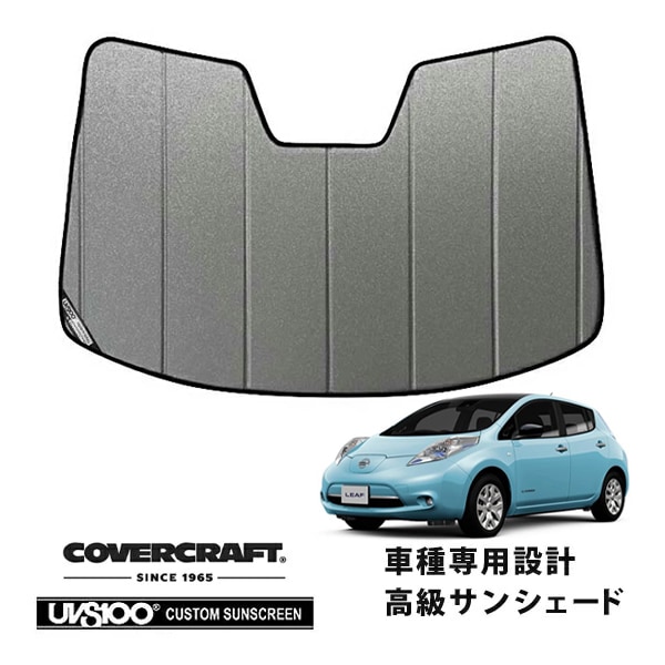 US NISSAN,リーフ | CALIFORNIA CUSTOM JAPAN 日本カリフォルニア