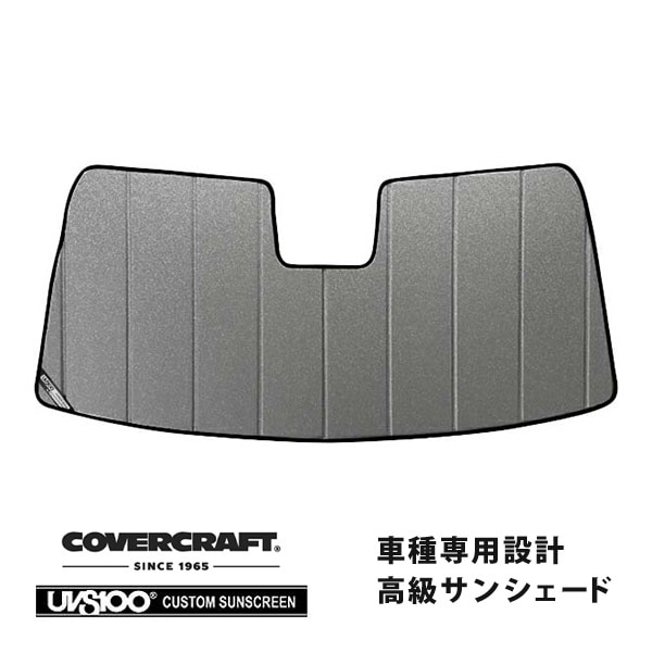 【CoverCraft 正規品】 専用設計 サンシェード ギャラクシーシルバー 吸盤不要 折りたたみ式 92-14y フォード エコノライン クラブワゴン E150 E250 E350 E450 カバークラフト ［真夏もへたらない3層構造で断熱効果抜群］ 