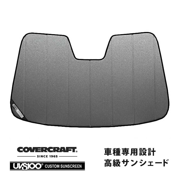 【CoverCraft 正規品】 専用設計 サンシェード ギャラクシーシルバー 吸盤不要 折りたたみ式 11-15y リンカーン MKX カバークラフト ［真夏もへたらない3層構造で断熱効果抜群］ 