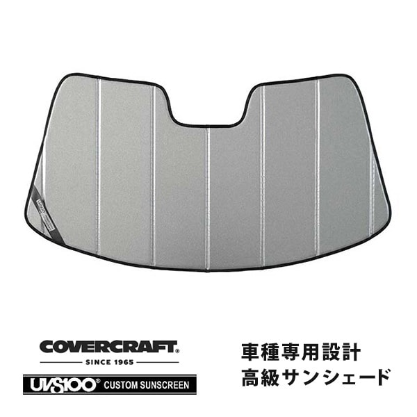【CoverCraft 正規品】 専用設計 サンシェード ギャラクシーシルバー 吸盤不要 折りたたみ式 マツダ RX-7 FD3S カバークラフト ［真夏もへたらない3層構造で断熱効果抜群］