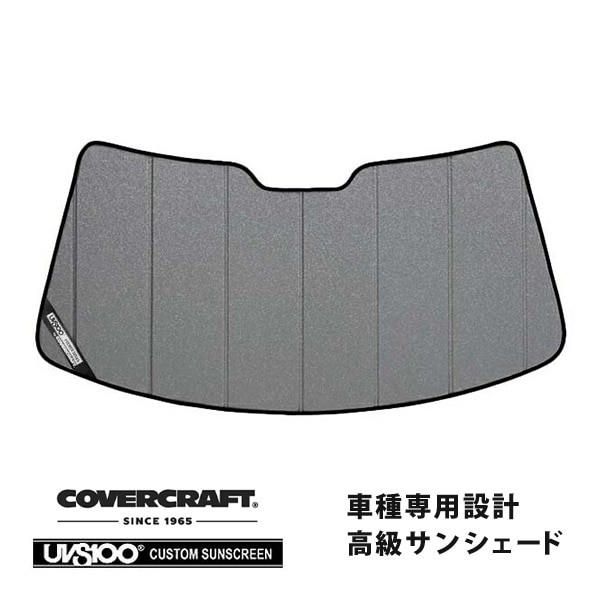 【CoverCraft 正規品】 専用設計 サンシェード ギャラクシーシルバー 吸盤不要 折りたたみ式 99-03y SAAB サーブ 9-5 ワゴン セダン EB308 EB235 カバークラフト ［真夏もへたらない3層構造で断熱効果抜群］ 