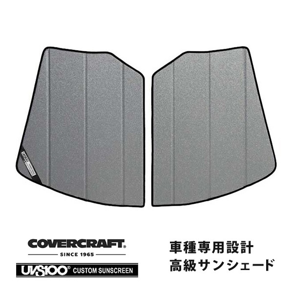 【CoverCraft 正規品】 専用設計 サンシェード ギャラクシーシルバー 吸盤不要 折りたたみ式 Lamborghini ランボルギーニ ガヤルド クーペ スパイダー カバークラフト ［真夏もへたらない3層構造で断熱効果抜群］ 