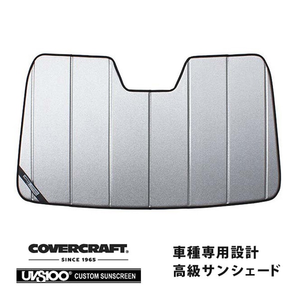 CoverCraft 正規品】 専用設計 サンシェード ギャラクシーシルバー