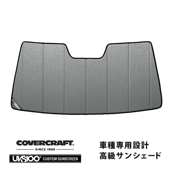 【CoverCraft 正規品】 専用設計 サンシェード ギャラクシーシルバー 吸盤不要 折りたたみ式 トヨタ ランドクルーザー プラド ランクル 120系 カバークラフト ［真夏もへたらない3層構造で断熱効果抜群］ 