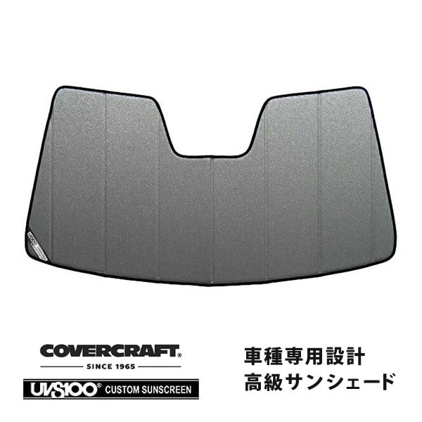【CoverCraft 正規品】 専用設計 サンシェード ギャラクシーシルバー 吸盤不要 折りたたみ式 レクサス ES300h AXZH10/11 カバークラフト ［真夏もへたらない3層構造で断熱効果抜群］