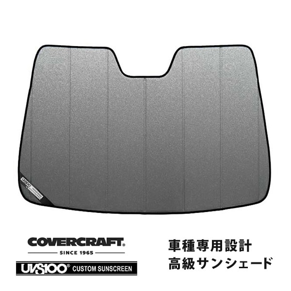 【CoverCraft 正規品】 専用設計 サンシェード ギャラクシーシルバー 吸盤不要 折りたたみ式 トヨタ プリウス 20系 カバークラフト ［真夏もへたらない3層構造で断熱効果抜群］