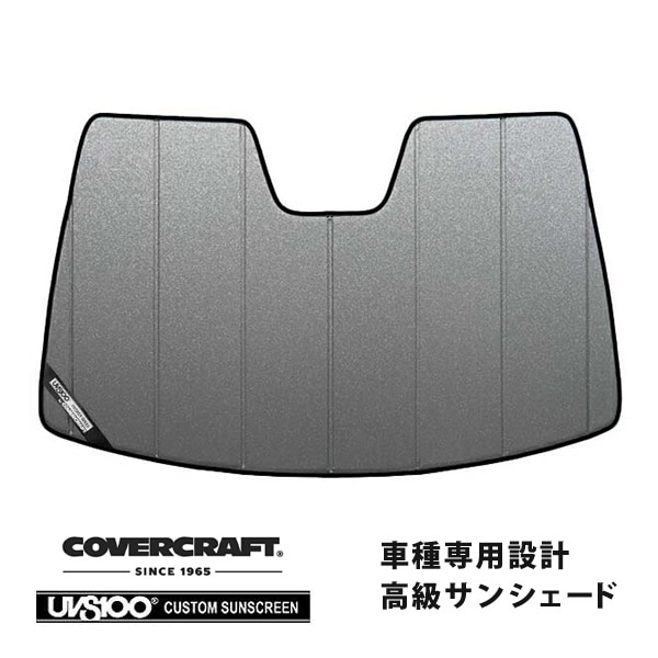 【CoverCraft 正規品】 専用設計 サンシェード ギャラクシーシルバー 吸盤不要 折りたたみ式 トヨタ プリウス １０系 カバークラフト ［真夏もへたらない3層構造で断熱効果抜群］
