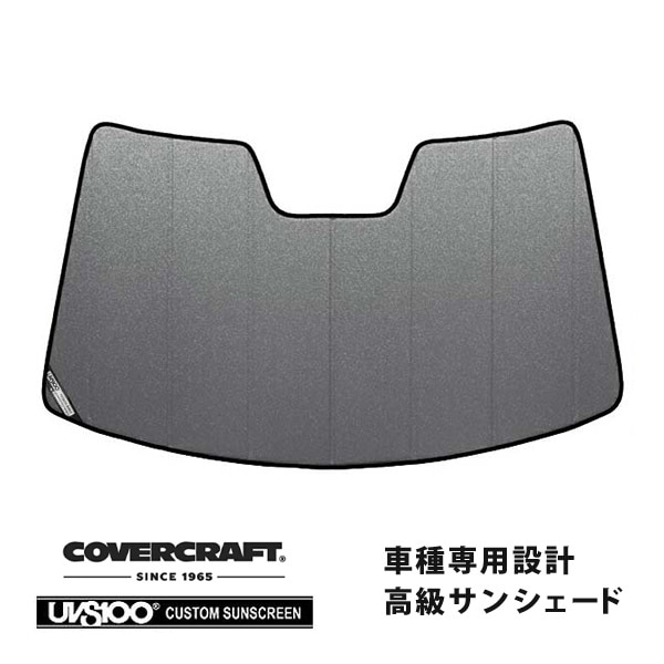 【CoverCraft 正規品】 専用設計 サンシェード ギャラクシーシルバー 吸盤不要 折りたたみ式 マツダ CX-5 KE型 カバークラフト ［真夏もへたらない3層構造で断熱効果抜群］ 