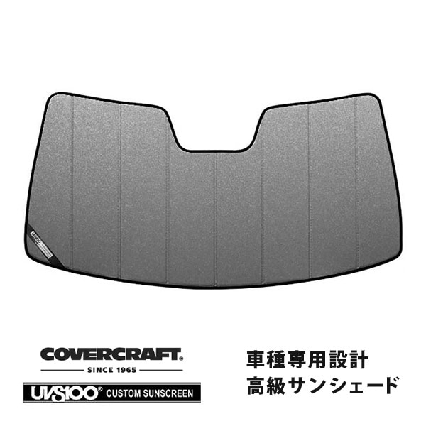 【CoverCraft 正規品】 専用設計 サンシェード ギャラクシーシルバー 吸盤不要 折りたたみ式 18y- リンカーン ナビゲーター カバークラフト ［真夏もへたらない3層構造で断熱効果抜群］ 