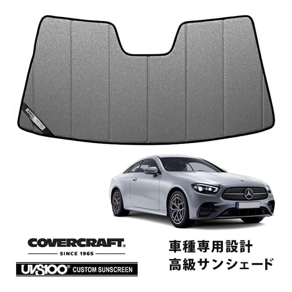 CoverCraft 正規品】 専用設計 サンシェード ギャラクシーシルバー