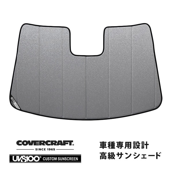 【CoverCraft 正規品】 専用設計 サンシェード ギャラクシーシルバー 吸盤不要 折りたたみ式 PEUGEOT プジョー 308 308SW T9系 カバークラフト ［真夏もへたらない3層構造で断熱効果抜群］ 