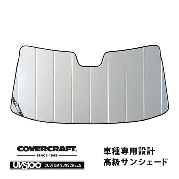 【CoverCraft 正規品】 専用設計 サンシェード クロームカモフラージュ 吸盤不要 折りたたみ式 96-20y シボレー エクスプレス GMC サバナ G-VAN スタークラフト カバークラフト ［真夏もへたらない3層構造で断熱効果抜群］ 