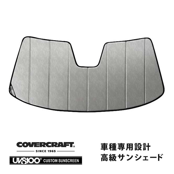 【CoverCraft 正規品】 専用設計 サンシェード クロームカモフラージュ 吸盤不要 折りたたみ式 07-17y ナビゲーター エクスペディション カバークラフト ［真夏もへたらない3層構造で断熱効果抜群］ 
