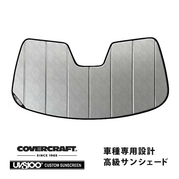 【CoverCraft 正規品】 専用設計 サンシェード クロームカモフラージュ 吸盤不要 折りたたみ式 インフィニティ FX35/FX45/FX50/QX70 カバークラフト ［真夏もへたらない3層構造で断熱効果抜群］