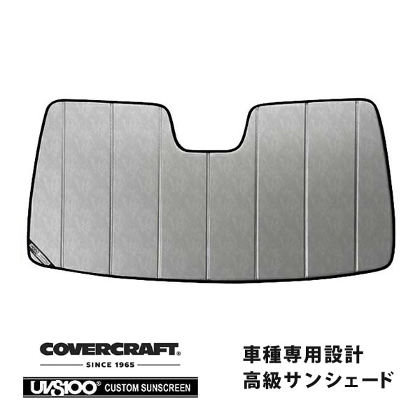 【CoverCraft 正規品】 専用設計 サンシェード クロームカモフラージュ 吸盤不要 折りたたみ式 インフィニティ QX56 カバークラフト ［真夏もへたらない3層構造で断熱効果抜群］