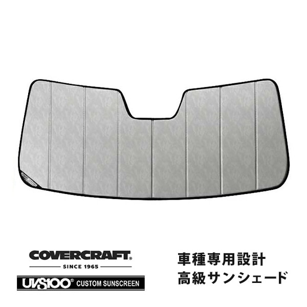 【CoverCraft 正規品】 専用設計 サンシェード クロームカモフラージュ 吸盤不要 折りたたみ式 インフィニティ QX56/QX80 17y- US日産 アルマダカバークラフト ［真夏もへたらない3層構造で断熱効果抜群］