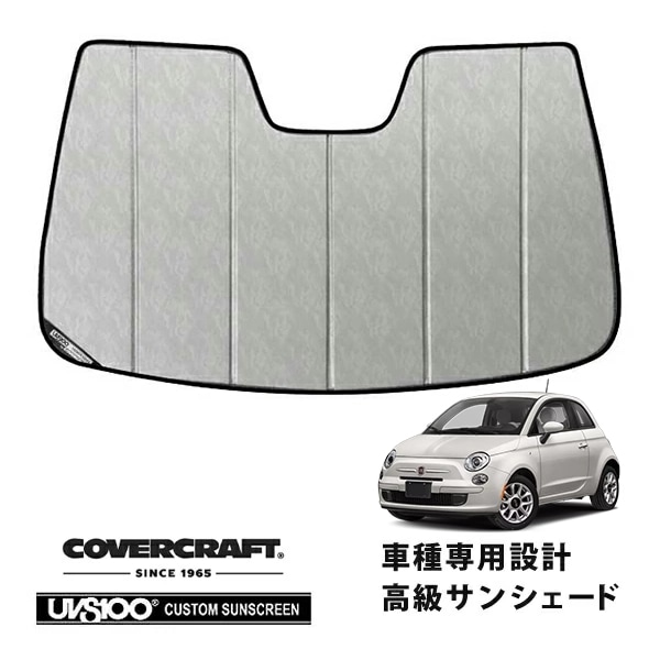 【CoverCraft 正規品】フィアット FIAT  500 312型 チンクエチェント アバルト ABARTH 500 595 695 専用設計 サンシェード クロームカモフラージュ 吸盤不要 折りたたみ式  カバークラフト［真夏もへたらない3層構造で断熱効果抜群］ 