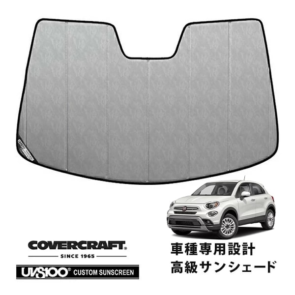 【CoverCraft 正規品】フィアット FIAT 500X 334型 チンクエチェントエックス ポップスター クロス レインセンサー付 専用設計 サンシェード クロームカモフラージュ 吸盤不要 折りたたみ式 カバークラフト［真夏もへたらない3層構造で断熱効果抜群］