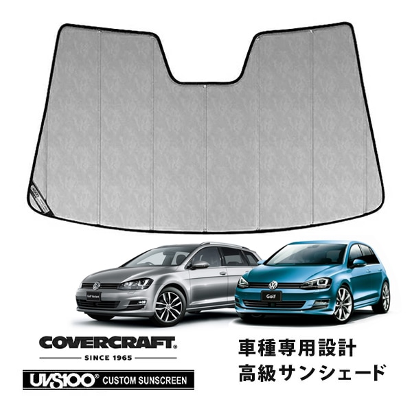 【CoverCraft 正規品】 専用設計 サンシェード クロームカモフラージュ 吸盤不要 折りたたみ式 VW フォルクスワーゲン ゴルフ7/ゴルフ7 ヴァリアント TSI AU系 カバークラフト ［真夏もへたらない3層構造で断熱効果抜群］ 