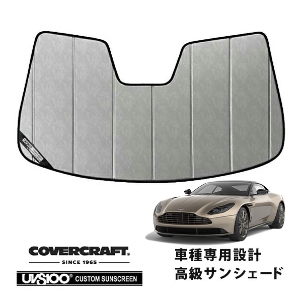【CoverCraft 正規品】 専用設計 サンシェード クロームカモフラージュ 吸盤不要 折りたたみ式 Aston Martin アストンマーチン DB11 V8 左ハンドル車 カバークラフト ［真夏もへたらない3層構造で断熱効果抜群］ 