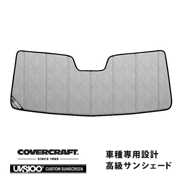 【CoverCraft 正規品】 専用設計 サンシェード クロームカモフラージュ 吸盤不要 折りたたみ式 07-11y ダッジ ナイトロ カバークラフト ［真夏もへたらない3層構造で断熱効果抜群］ 